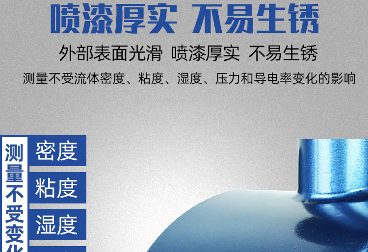 農灌夾持式電磁流量計