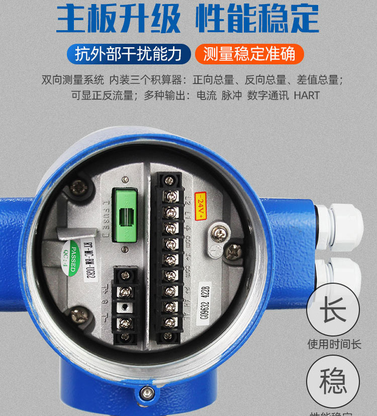 不銹鋼遠傳一體電磁流量計