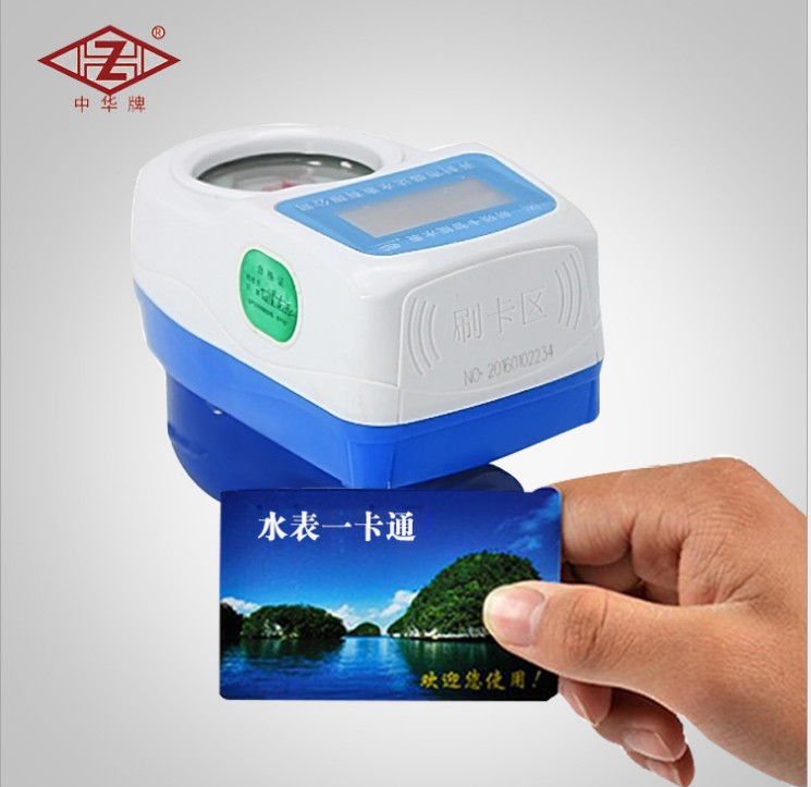 智能水表多少錢？智能水表怎么看？